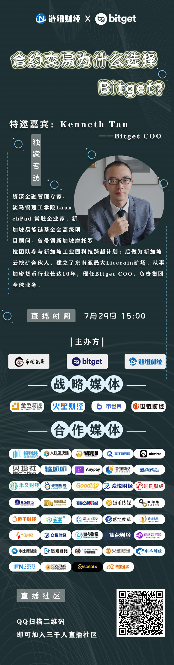 长图7.29.png