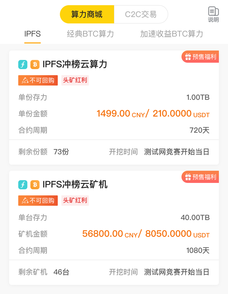 RRMine/人人矿场全球CEO邹永成做客【皮卡公开课】：IPFS网络尚待优化，人人矿场多轮测试数据领先-区块读刊