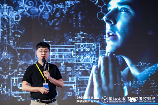 “新浪潮之巅”数字金融矿业上海大会成功举办-艺创时代
