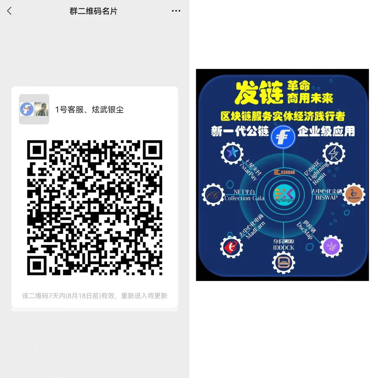 1660620230802990.jpg 微信图片_20220816112333.jpg