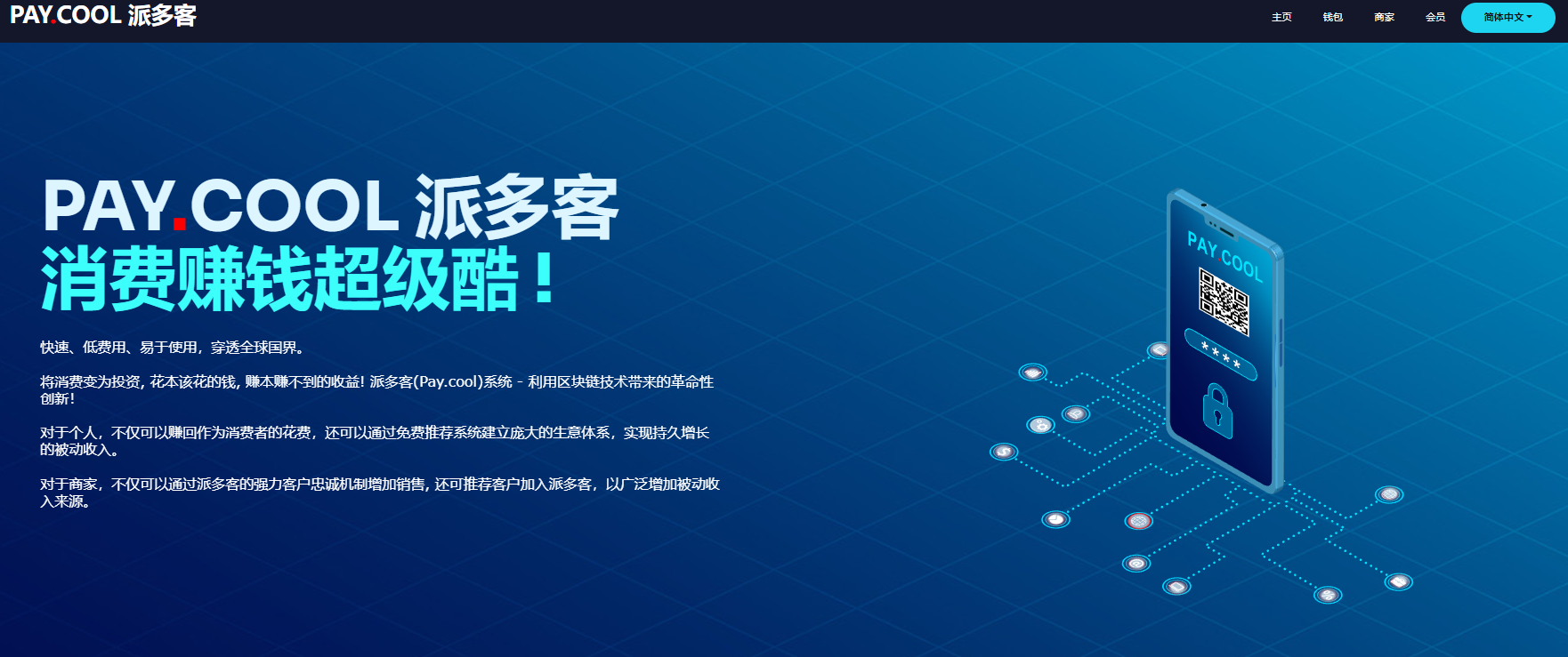 微信图片_20220902122553.png