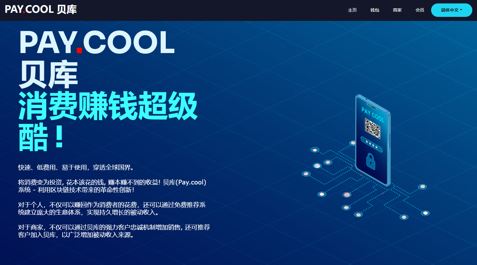 微信图片_20220903140717.png
