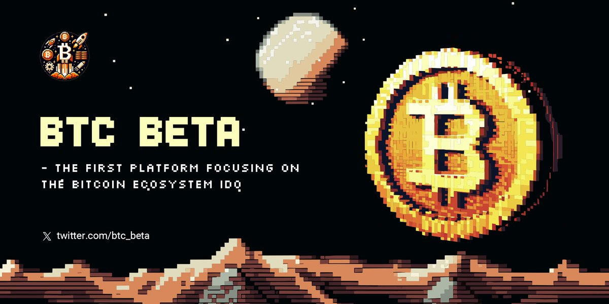 比特币的未来如何？BRC202协议和BTC Beta给出答案