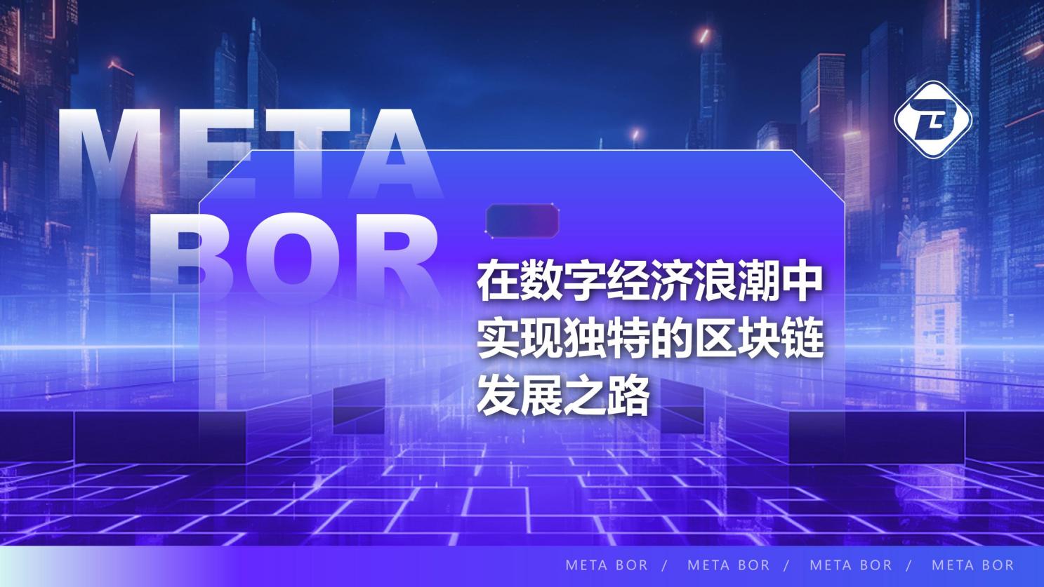 B配图-可改_04